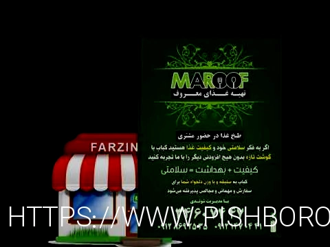 استند کاتالوگ