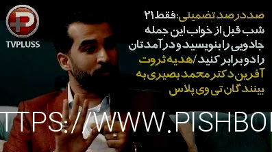 صددرصد تضمینی: فقط 21 شب قبل از خواب این جمله جادویی را بنویسید و درآمدتان را دو برابر کنید