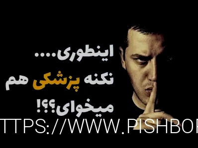 ویدیوی انگیزشی برای دانش اموزان کنکور سراسری _ انگیزه با علی پورصفیان