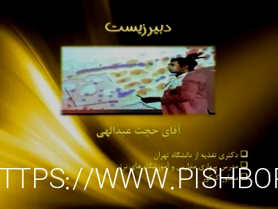 کادر دبیران فوق حرفه ای کنکور 1400 - آزمون های قلم چی و ...