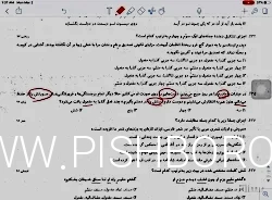 ادبیات - کنکوری (ساختمان واژه) - استاد مهماندوستان