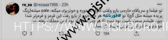 قورباغه