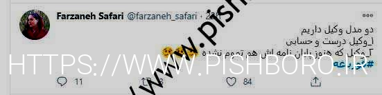 قورباغه