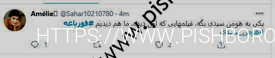 قورباغه