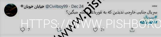 قورباغه
