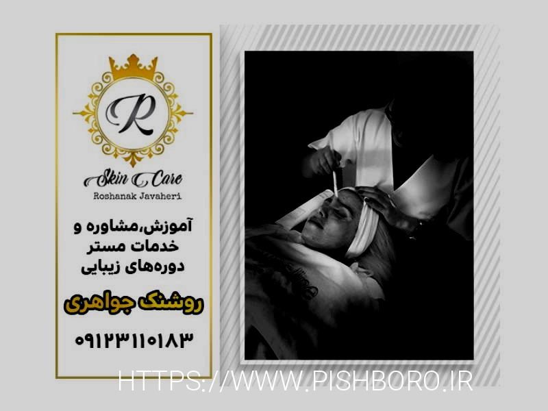 بهترین اکستنشن مو تهران
