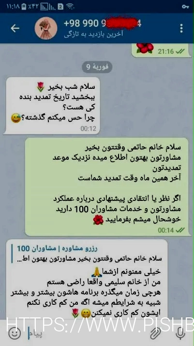 مشاوره کنکور تلفنی + [برنامه ریزی] بهترین مشاوران کنکور و رتبه های برتر - مشاوران 100