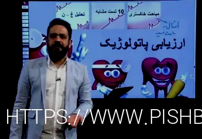 دکتر مهدی برقعی مشاور کنکور » کارنامه خرد