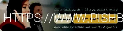 مشاوره کنکور