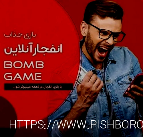 چگونه سایت شرط بندی انتخاب کنیم