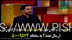 برای کنکور روزی چند ساعت باید درس بخونیم؟!