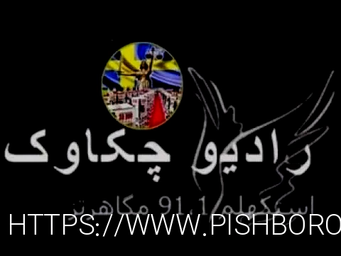 لیبل زن
