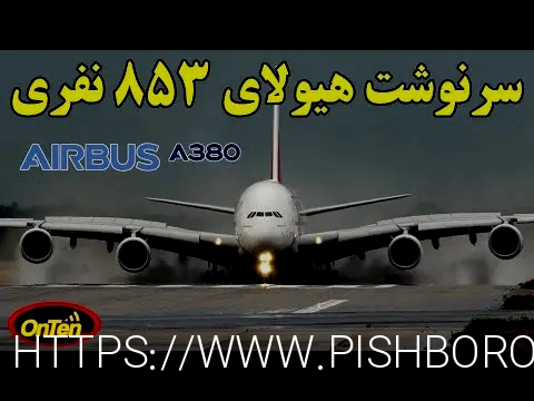 باربری