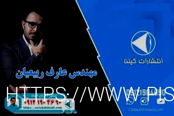 عارف ربیعیان - عارف ربیعیان در کنکور آسان است - کنکور آسان است