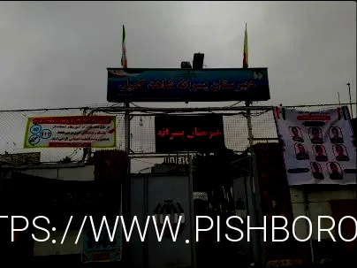 استند کاتالوگ
