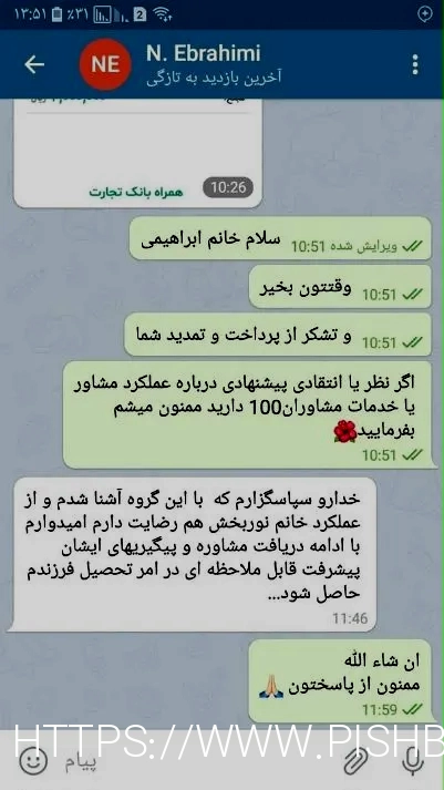 مشاوره کنکور تلفنی + [برنامه ریزی] بهترین مشاوران کنکور و رتبه های برتر - مشاوران 100