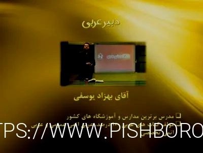 کادر دبیران فوق حرفه ای کنکور 1400 - آزمون های قلم چی و ...