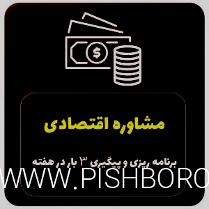 مشاوره تحصیلی - گروه مشاوره - مشاوره درسی دبیرستان - مشاوره کنکور - گروه مشاوره ماترو