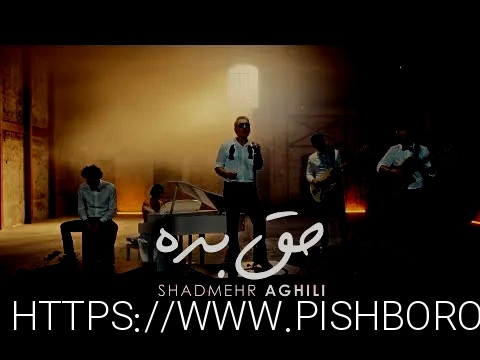 آهنگ جدید