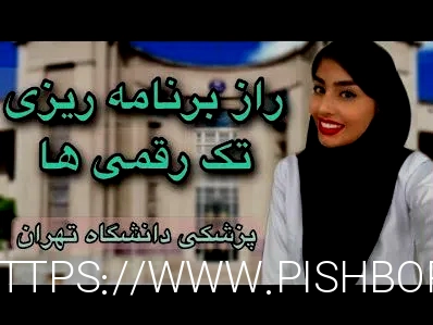 چجوری برنامه ریزی روزانه و هفتگی انجام بدیم؟ - برنامه ریزی درسی و تحصیلی