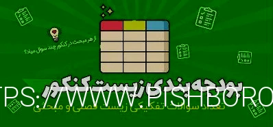 مشاوره کنکور تجربی ، ریاضی و انسانی - دیجی کنکور
