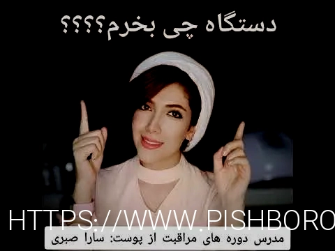 تخفیفان هایفو