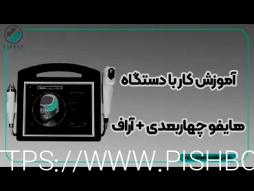 آر اف بهتر است یا هایفو