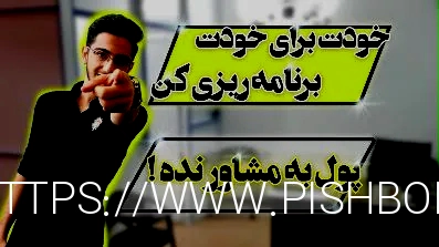 برنامه ریزی کنکور/خودت برنامه ریزی کن و مشاور خودت باش🎈🌱