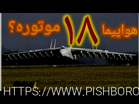 باربری