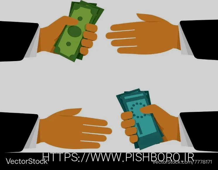 Money Exchange