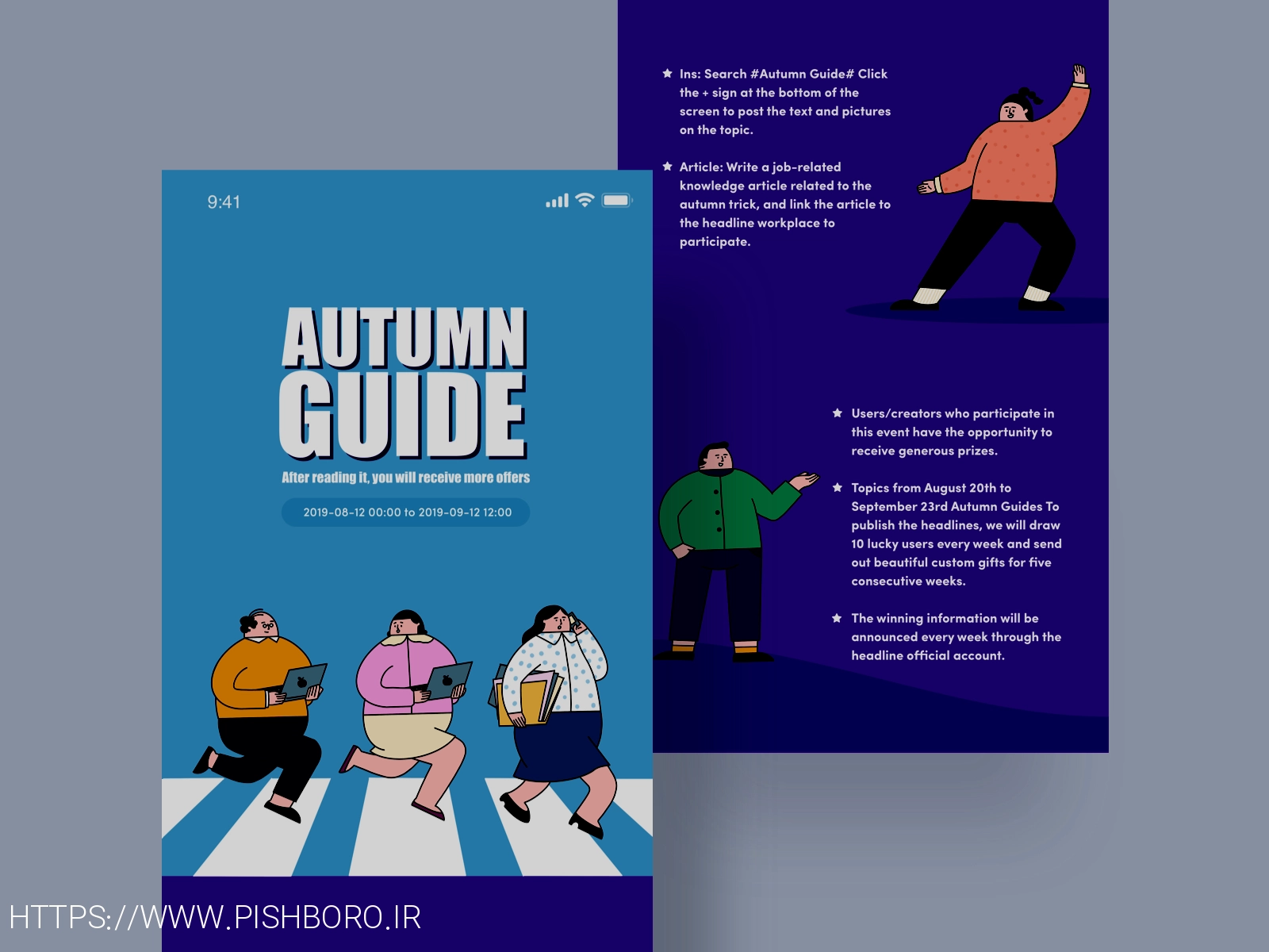 Purchase guide