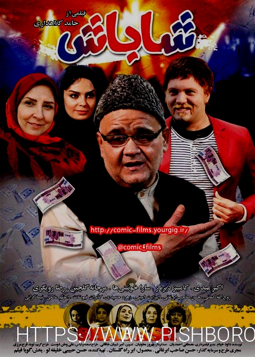 سایت ایرانی