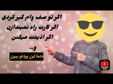کدام بانک وام ازدواج را زودتر میدهد نی نی سایت
