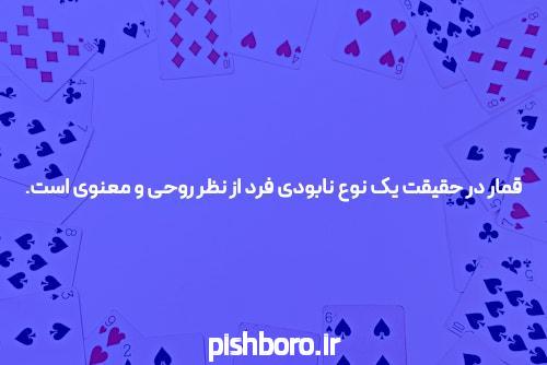 5 نشانههای هشدار دهنده مرگ پوکر آنلاین شما