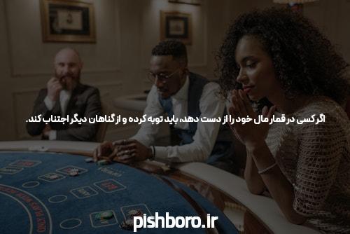5 نشانههای هشدار دهنده مرگ پوکر آنلاین شما