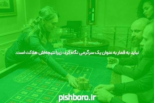 سایت شرط بندی پوکر جادوی بازی و شانس!