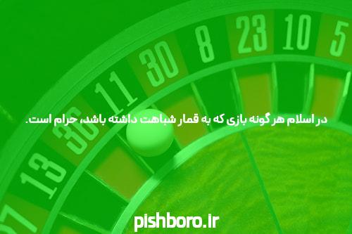 سایت شرط بندی پوکر جادوی بازی و شانس!