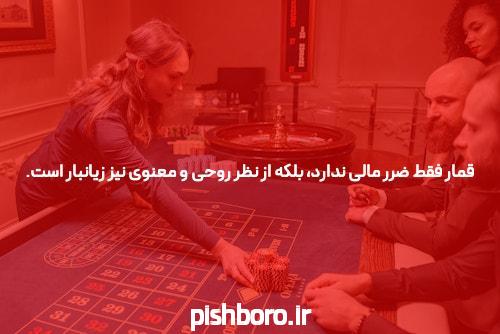 سایت شرط بندی پوکر جادوی بازی و شانس!