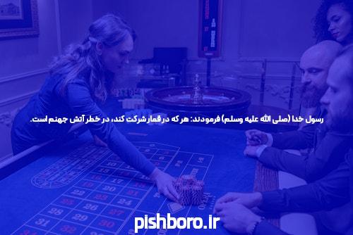 سایت شرط بندی پوکر جادوی بازی و شانس!