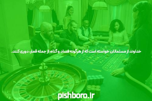 چگونه بر چالشهای بهترین سایت بت و شرط بندی فارسی غلبه کنیم؟
