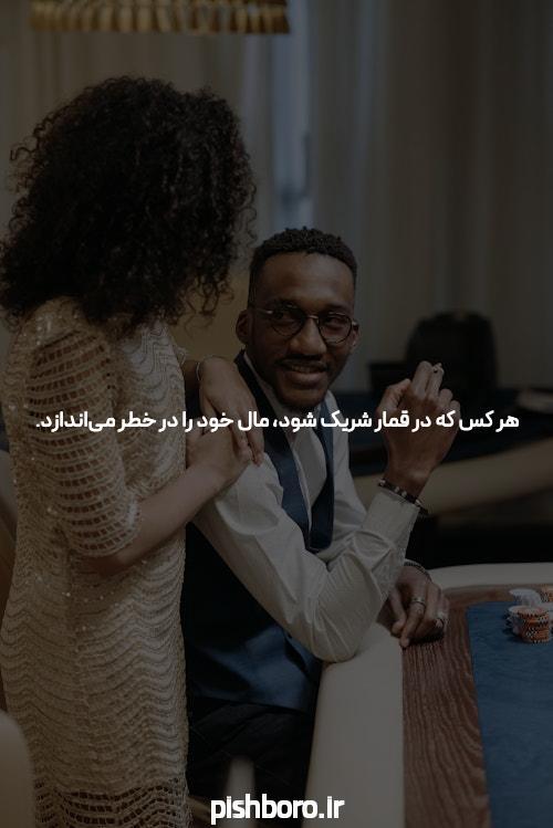خبر – آیا این یک کلاهبرداری است؟