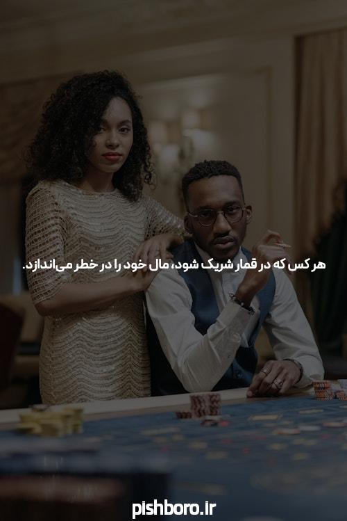 آشنایی با بازی انفجار با موبایل: تجربهای نوین در سایت شرط بندی بازی انفجار