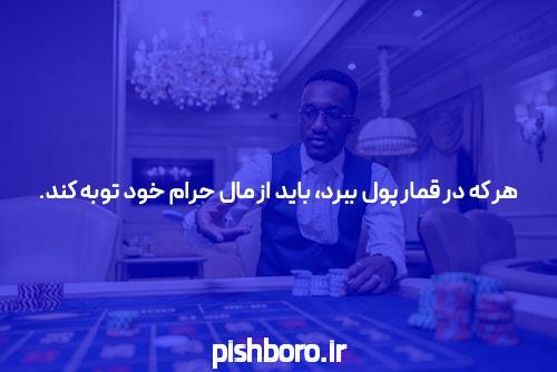 تبلیغات و تجهیزات پزشکی