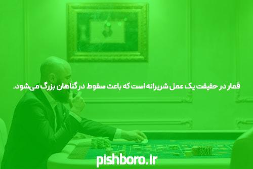 چطور بفهمیم یک سایت معتبر است – مشاور شما