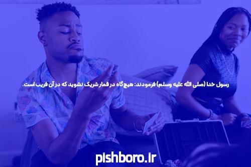 در 10 دقیقه، حقیقت کازینو آنلاین را به شما خواهم گفت