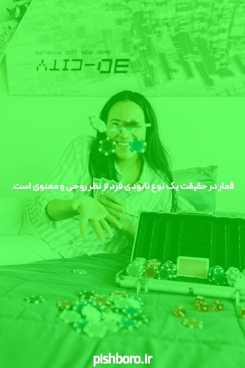 آشنایی با ورود به سایت شرط بندی انفجار