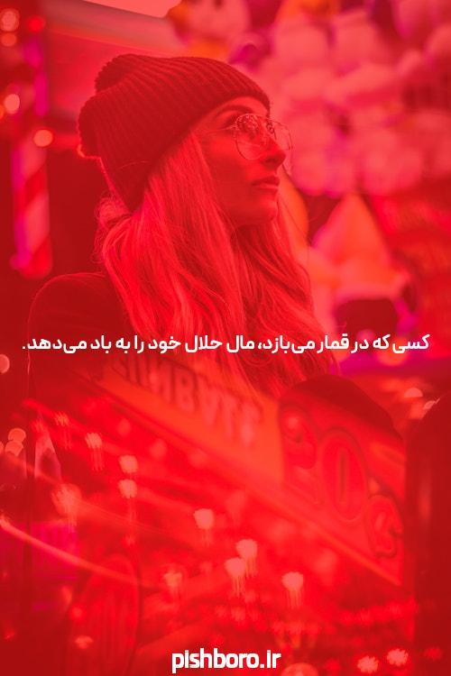 ادرس بدون فیلتر وان ایکس بت فارسی: کلید ورود به دنیای شرط بندی آنلاین