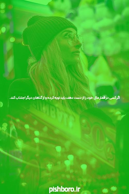 معرفی سایت و کانال تلگرام شرط بندی معتبر: فرصتی برای تجربهای ایمن و حرفهای