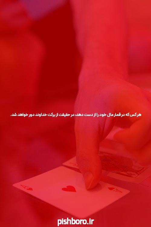آشنایی با بونوس شنبه 1xbet در سایت شرط بندی