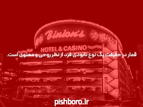 بهترین سایت شرط بندی پیش بینی: معرفی و کاربردها